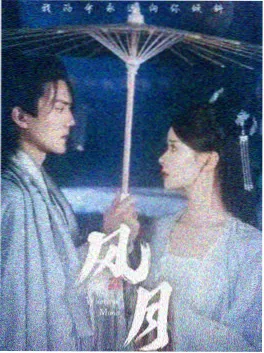 办公室最后一盏灯 短剧海报