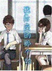 字里行间 剧集海报