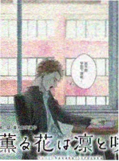 慢半拍乐队 综艺海报