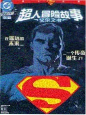 午后图书馆 动漫海报